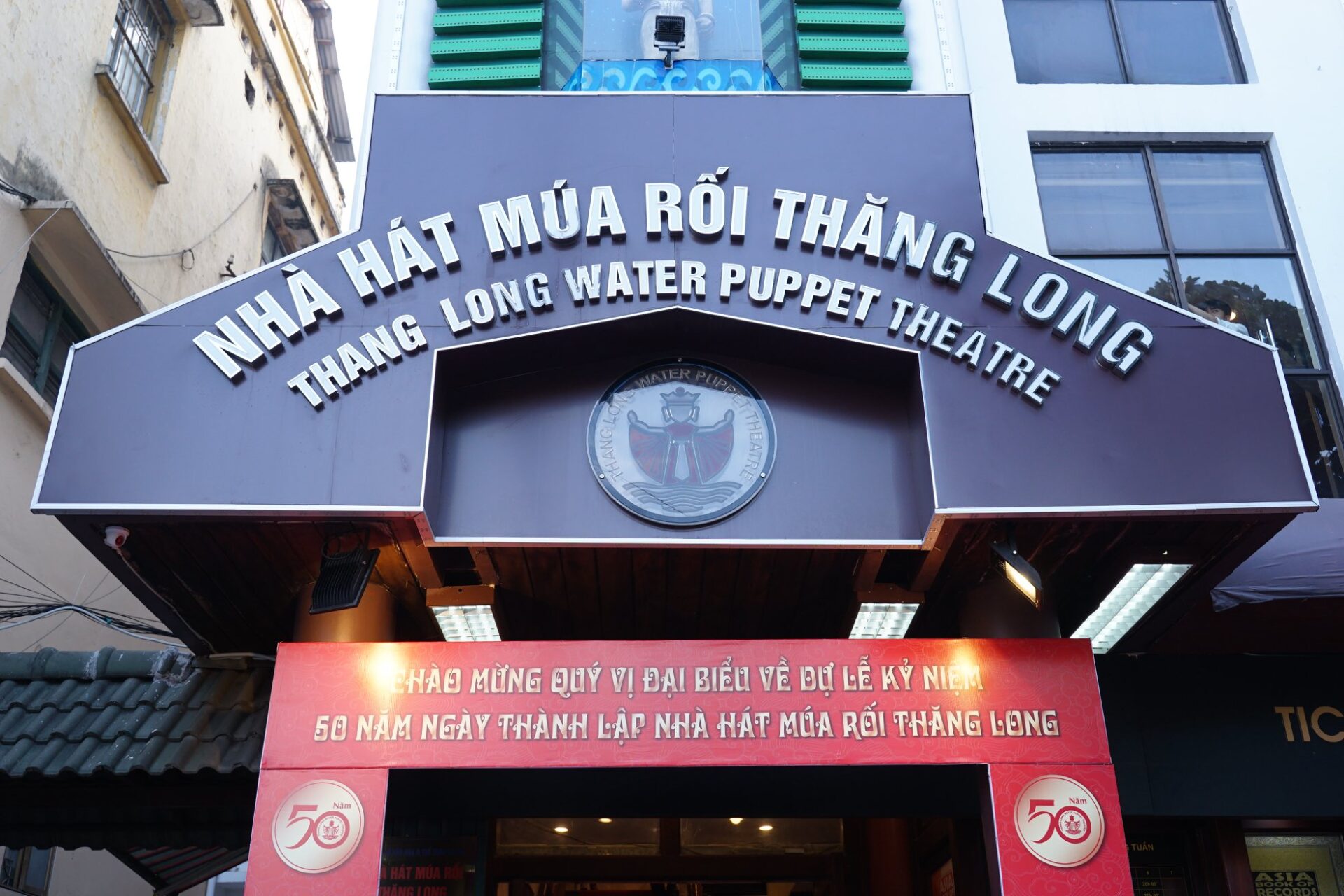 Thang Long Water Puppet Theatre, a popular venue for a Hanoi water puppet show