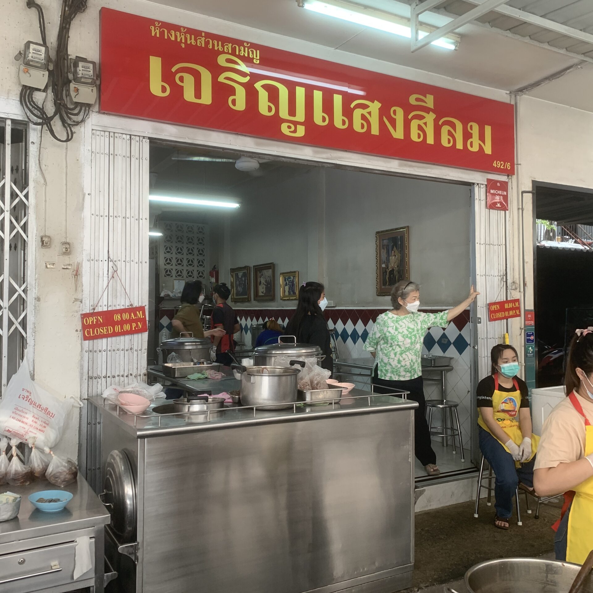 Exterior of Charoen Saeng Silom featured among Bangkok Street Food MICHELIN Restaurants, morning crowd locals