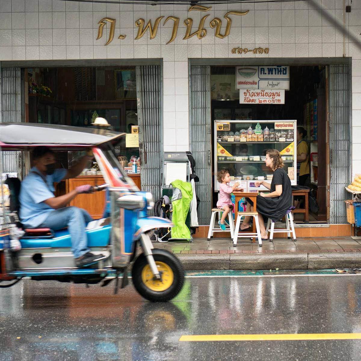 Street scene outside K Panich, Bangkok Street Food MICHELIN Restaurants, showing life and dessert culture